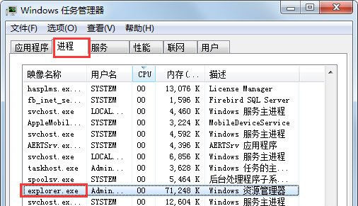 Win7搜索功能无法使用怎么办?Win7搜索功能无法使用的解决方法