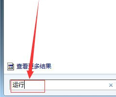 Win7搜索功能无法使用怎么办?Win7搜索功能无法使用的解决方法