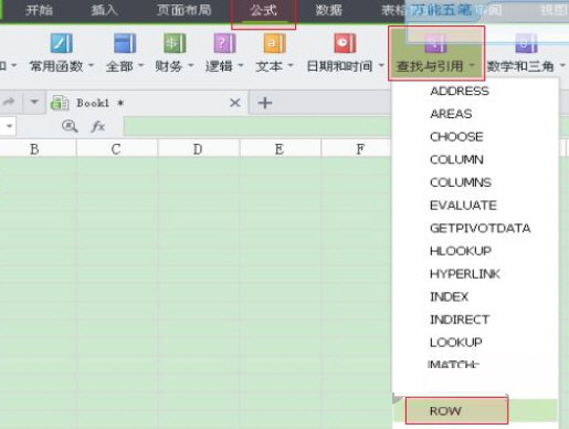 WPS2021个人版免费版 V11.1.0.10577 超级会员版