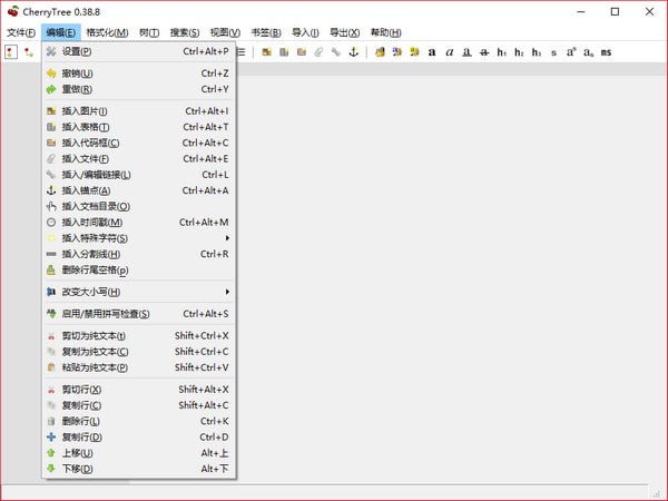 CherryTree(分层笔记本软件) V0.99.38.0 中文版