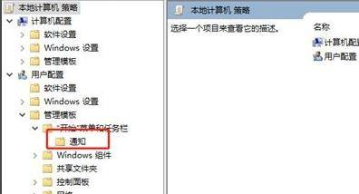 Win11怎么设置免打扰?Win11设置免打扰方法