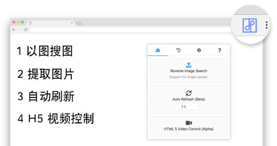 二箱以图搜图Chrome插件 V1.1.12 免费版