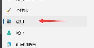 Win11怎么提高开机速度?Win11提高开机速度设置方法