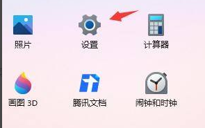 Win11怎么提高开机速度?Win11提高开机速度设置方法