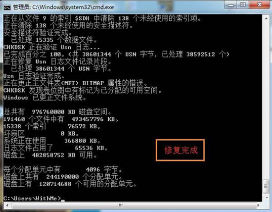 Win7移动硬盘打不开怎么办?Win7移动硬盘突然打不开解决方法