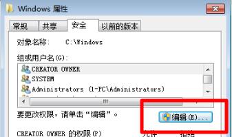 Win7文件夹被加密怎么办?Win7文件夹被加密解决办法