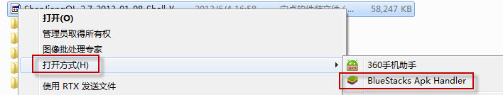 江南百景图 V1.2.7 电脑版