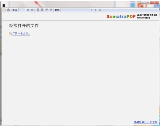 SumatraPDF阅读器 V3.3.0.13418 绿色免费版