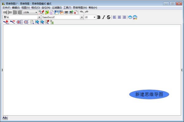 Freeplane(思维导图制作工具) V1.9.4 官方安装版