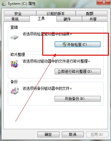 Win7开机速度慢怎么办?Win7开机速度慢的解决方法