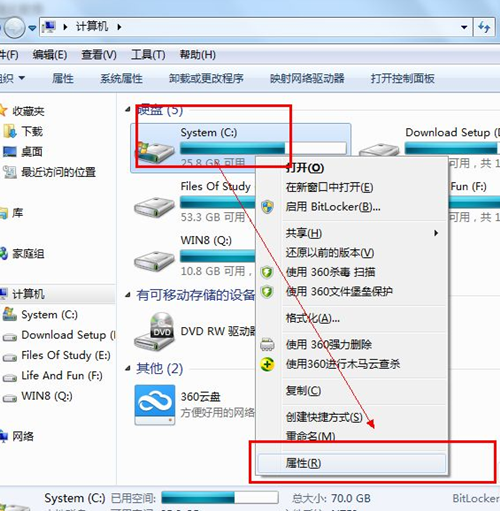 Win7开机速度慢怎么办?Win7开机速度慢的解决方法