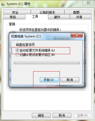 Win7开机速度慢怎么办?Win7开机速度慢的解决方法