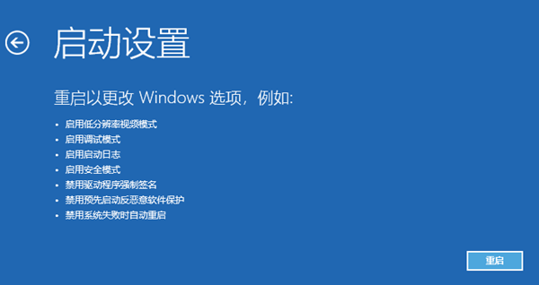 Win10系统如何用命令提示符重启电脑?用命令提示符重启电脑方法