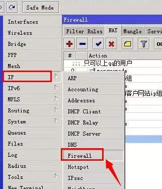 Winbox V5.25 绿色中文版