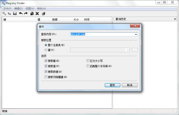 Registry Finder(注册表搜索器) V2.51.0 免费中文版