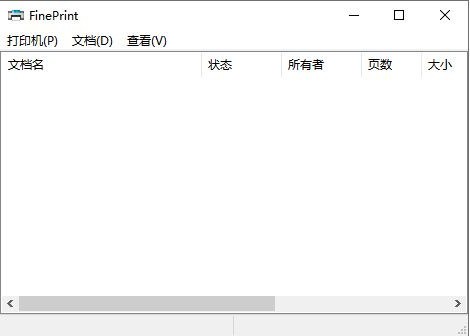 FinePrint V10.45 官方版