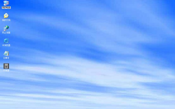 嘉茨虚拟桌面 V2.1 官方版