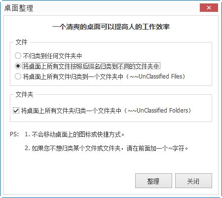 番茄盒子 V2.8.0 官方最新版