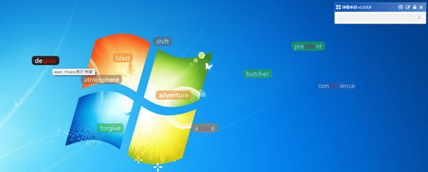 弹幕单词 V5.19 官方版