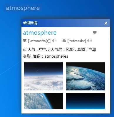 弹幕单词 V5.19 官方版