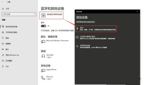 Win10系统如何设置动态锁?Win10动态锁设置教程