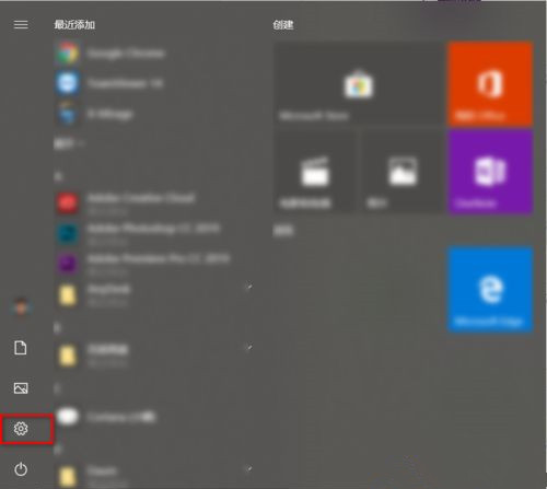 Win10系统如何设置动态锁?Win10动态锁设置教程
