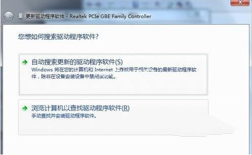 Win7不会安装网卡驱动怎么办?Win7安装网卡驱动教程