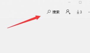 Win11如何安装Ubuntu?Win11安装Ubuntu系统教程