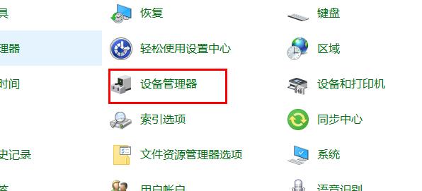 Win10更新失败无法进入桌面怎么办?Win10更新失败无法进入桌面的解决方法