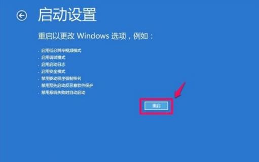 Win10更新失败无法进入桌面怎么办?Win10更新失败无法进入桌面的解决方法