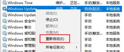 Win11升级卡在88怎么办?Win11升级卡在88的解决方法