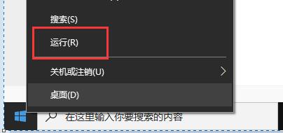 Win11升级卡在88怎么办?Win11升级卡在88的解决方法