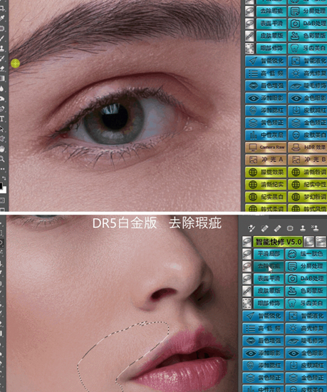 智能快修软件 V5.0 免费版