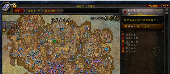 魔兽世界正式服采集插件 V1.46.6 免费版