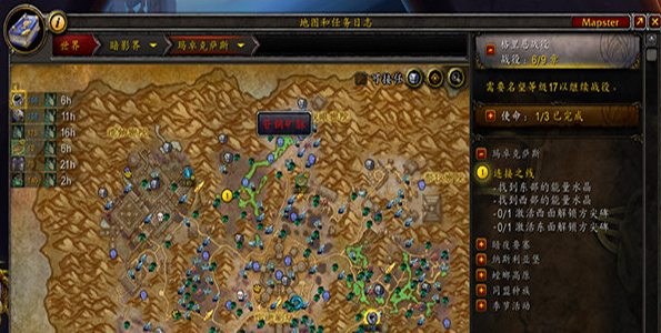 魔兽世界正式服采集插件 V1.46.6 免费版