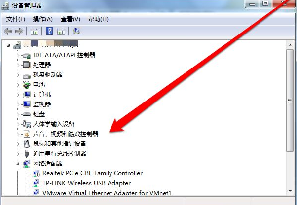 Win7纯净版没有USB驱动怎么办?Win7系统没有USB驱动解决教程