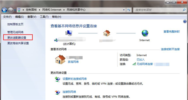Win7系统不会设置动态屏保怎么办?Win7系统设置动态屏保教程