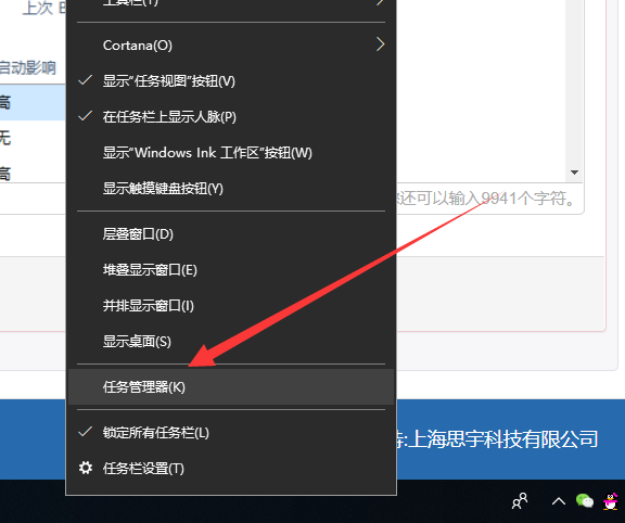 Win10系统怎么禁止应用读取个人信息?Win10系统禁止应用读取个人信息的方法
