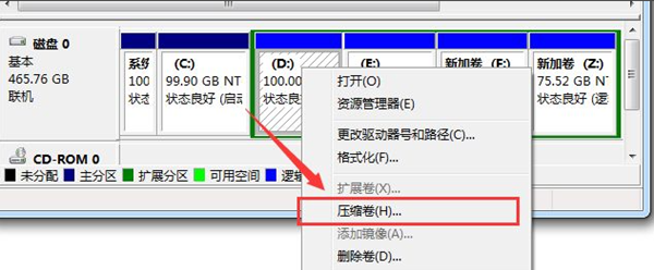Win7系统不会磁盘分区怎么办?Win7系统磁盘分区教程
