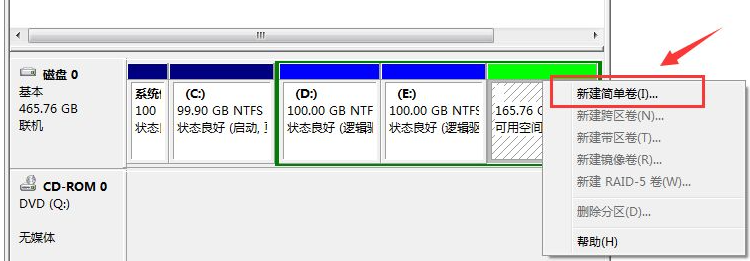 Win7系统不会磁盘分区怎么办?Win7系统磁盘分区教程