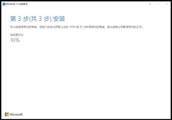 为什么没收到Win11正式版的推送?如何升级到Win11?