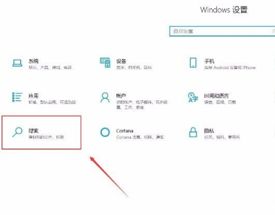 Win10系统怎么关闭Microsoft帐户?Win10系统关闭Microsoft帐户的方法