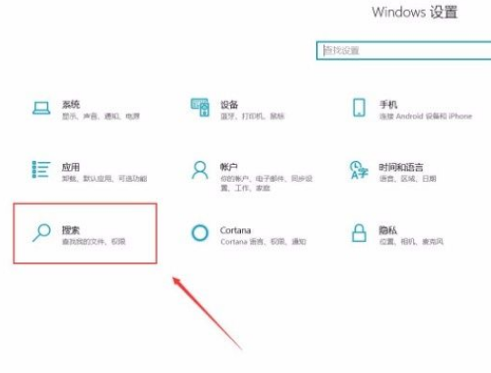 Win10系统怎么打开Microsoft帐户?Win10系统打开Microsoft的帐户方法
