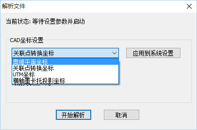奥维互动地图 V9.0.6 PC免费版