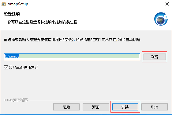 奥维互动地图 V9.0.6 PC免费版