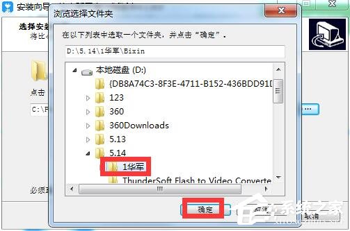比心聊天室 V4.1.8.0 官方安装版