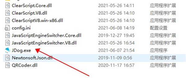京东618动物联盟脚本(附使用教程) V2.1.8 免费版