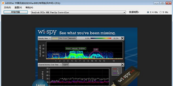 InSSIDer(无线网络信号扫描工具) V5.3.24 中文免费版