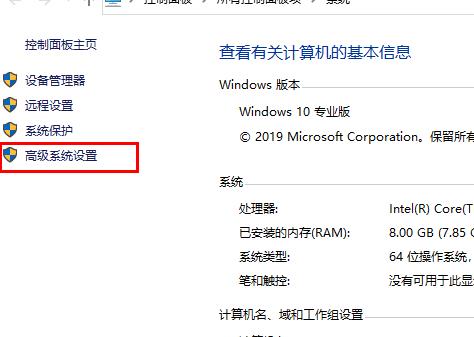 Win10电脑内存不足导致更新失败如何解决?