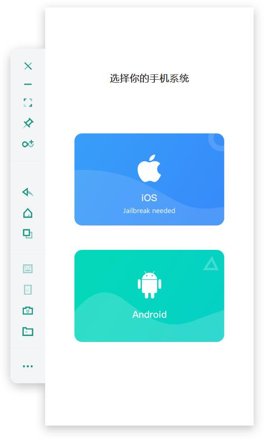 黑洞BLACKHOLE(多屏协同软件) V1.5.4.0 官方版
